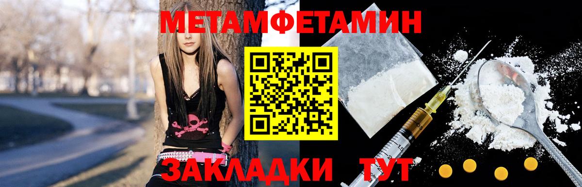 АМФ  Вход с VPN  Махачкала  Amphetamine VHQ 