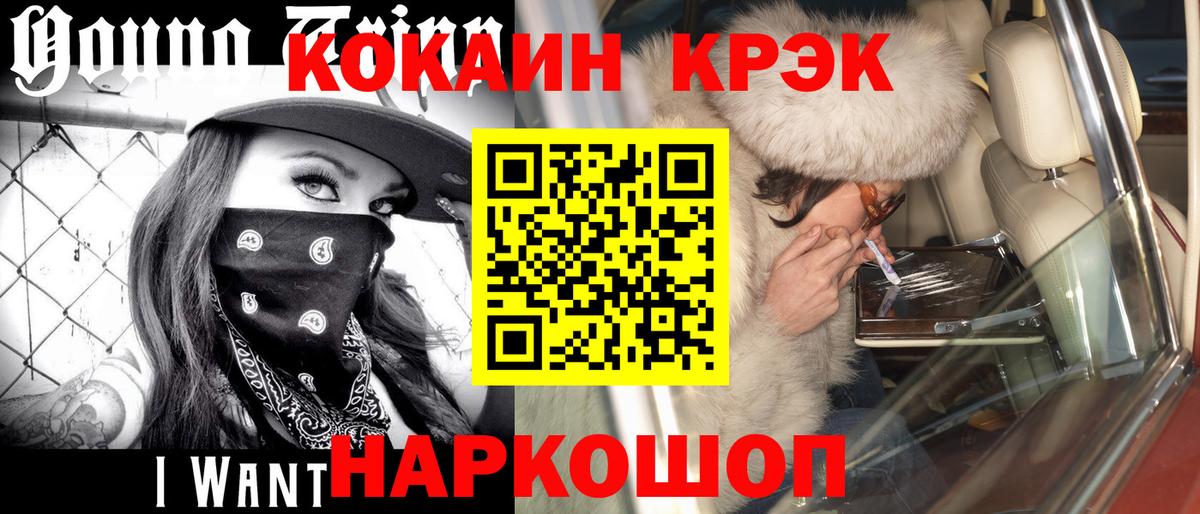 КОКАИН Эквадор Махачкала