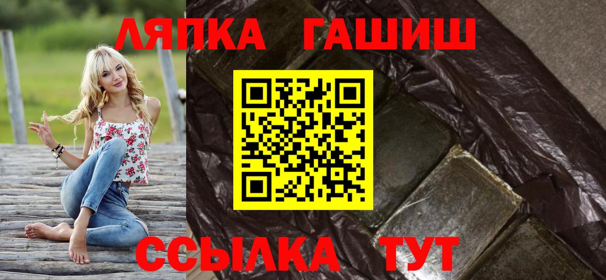 Гашиш ice o lator Махачкала