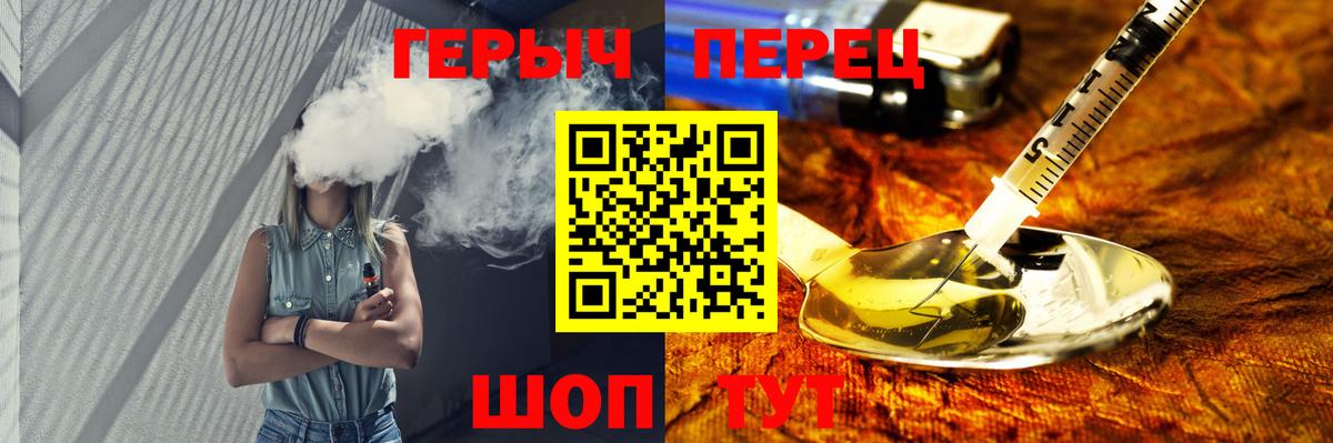 Махачкала  ГЕРОИН белый  ГЕРОИН  Вход с VPN 