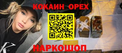 mix Будённовск