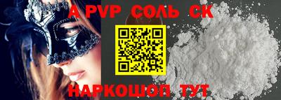 mix Будённовск