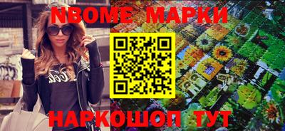 мяу мяу кристалл Бугуруслан