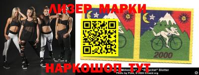 марки lsd Бузулук