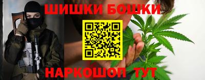 мяу мяу кристалл Бугуруслан