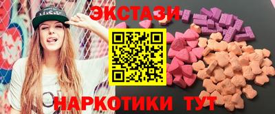 мяу мяу кристалл Бугуруслан