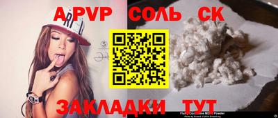 марки lsd Бузулук