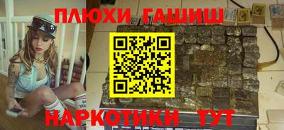 мяу мяу кристалл Бугуруслан