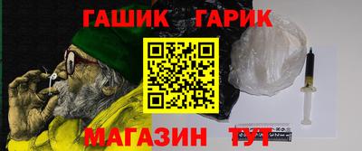 мяу мяу кристалл Бугуруслан