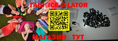 мяу мяу кристалл Бугуруслан