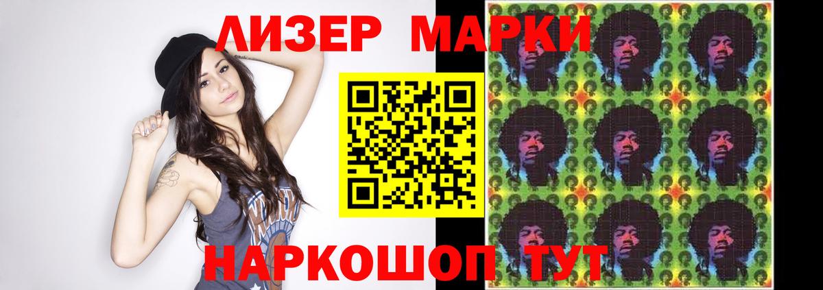 Лсд 25 экстази кислота Махачкала