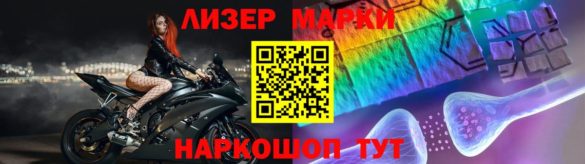 ЛСД экстази кислота  Вход с VPN  Махачкала  ЛСД экстази кислота 