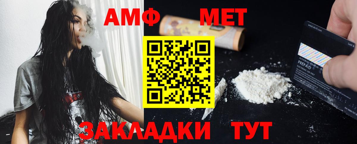 Метамфетамин винт  Метамфетамин винт  Махачкала  Метамфетамин  Вход с VPN 