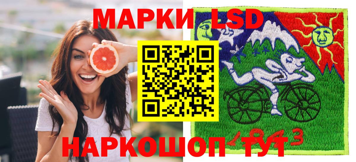 Марки 25I-NBOMe  Вход с VPN  Махачкала  Наркотические марки 1,8мг 