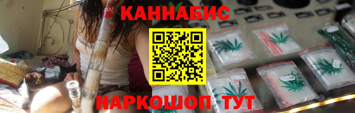 Бошки марихуана Ganja  Канабис White Widow  Вход с VPN  Шишки марихуана план  Махачкала 